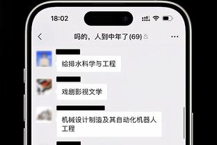 美记：活塞不想放走博扬 会考虑送走加里纳利